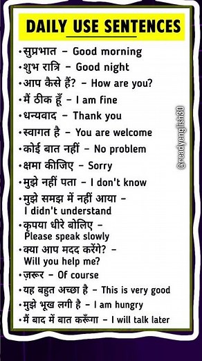 🔥 Daily Use English Sentences | Improve Your English Speaking Fast 🚀