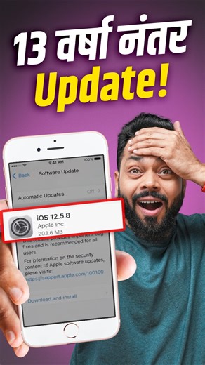 Apple ला या बाबतीत तोड नाही! 😱