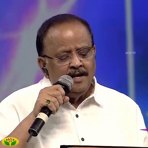 தாமரை மேல நீர் துளி போல்... | Payanangal Mudivathilai Throwback | S. P. Balasubrahmanyam |Jaya TV