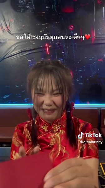 Phongsiri Thongsriwo သည် TikTok ပေါ်တွင် ရှိသည်