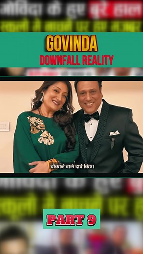The Downfall of Govinda: Reality and Facts Part 9