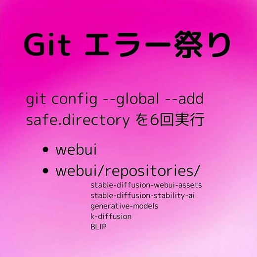 Stable Diffusion Forge 登場 2024.02 #stablediffusionwebuiforge