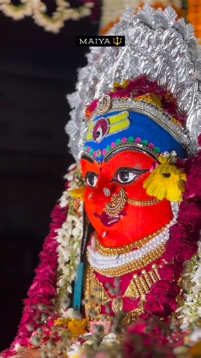 𝙄𝙎𝙃𝘼𝙉 𝙎𝙃𝘼𝙍𝙈𝘼 on Instagram: "MAIYA🔱❤️ #trendingreels #trending #mai #ujjain #maa"