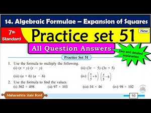 Practice Set 51 | Class 7 Maths | All Question Answers |14 Algebraic Formulae – Expansion of Squares