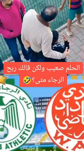 😁😂🤣 | Mossa Mossa