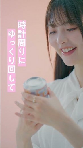 アサヒ贅沢搾りDELUXE WEBCM 「裏技」篇 20秒