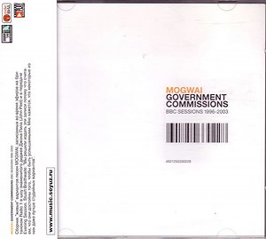 Mogwai - Government Commissions: BBC Sessions 1996-2003
