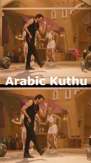 Dance Beats Thalapathy Vijay Beast Arabic Kuthu Song