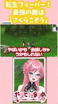 [DQ10] Two People Enjoying the Reincarnation Fever to the Fullest #dq10 #dqx #dragonquest10