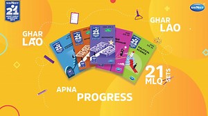 369 reactions · 17 shares | Students! Ab confidence ke saath karo exams ko welcome, kyun ki Navneet 21MLQ Sets ke saath easy hai last-minute revision. Hurry up and make your favourite purchase at the nearest store (Available for SSC and HSC students) Smart raho #SmartTayari karo! | Navneet | Facebook