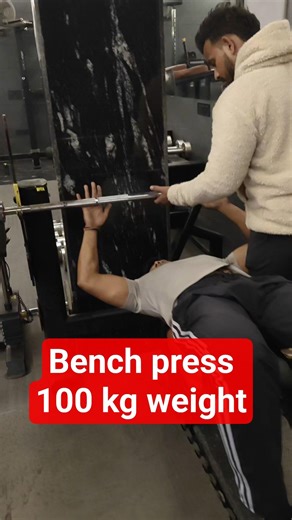 bench press 100 kg weight 💪💯 #gymmotivation #trending #shorts