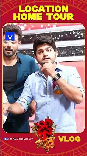 #Shorts - Hyper Aadi & Pavan Sidhu Funny Conversation in Dhee Jodi Home Tour - Mallemala tv