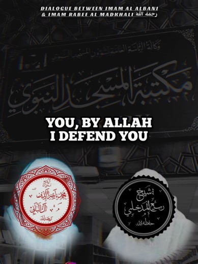 Dialogue Between Imam Al-Albani and Imam Rabee Al-Madkhali