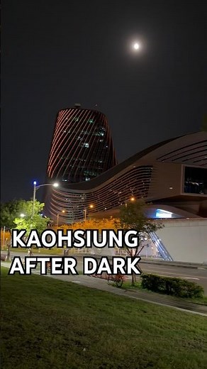 🌙 Kaohsiung Port at Night | A Quiet Walk by the Harbor#Kaohsiung #NightWalk #automobile