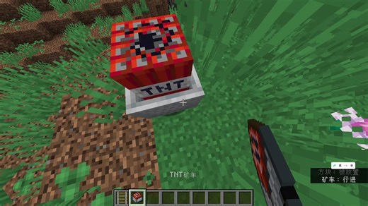 基岩版瞬爆雷做法(要看简介)