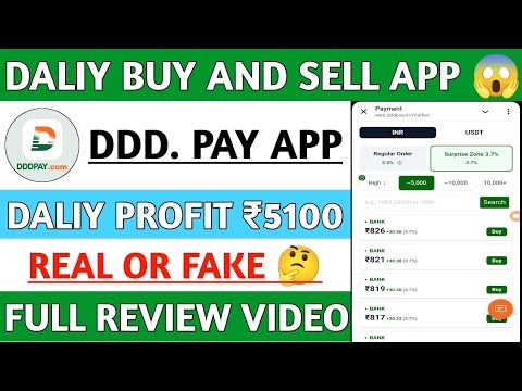DDDPAY app full review video | DDDPAY earning app real or fake | DDDPAY app क़ब तक चलेगा 🤔