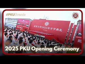 Highlights of 2025 Peking University Opening Ceremony