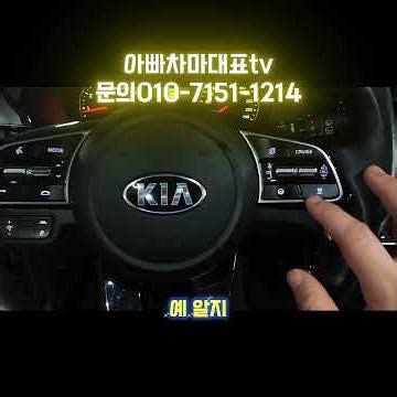 셀토스 21년4월등록 1인차주차량 보러오세요~~ #셀토스 #창원중고차 #마산중고차