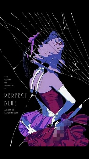 Perfect Blue: Unraveling the Mind in Anime Horror