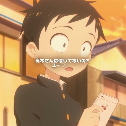 これ 本物のUFOかもよ#映画red #anime