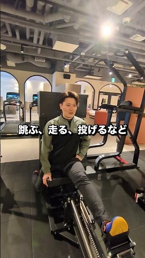 [Very important! What is triple extension?]