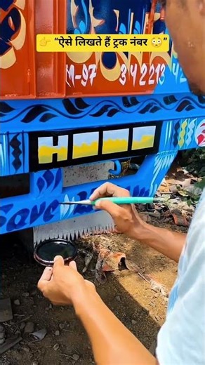 Hand Painting Magic 😍 #handpainting #truckart #wallwriting #artindia #indianart #desiart #letter