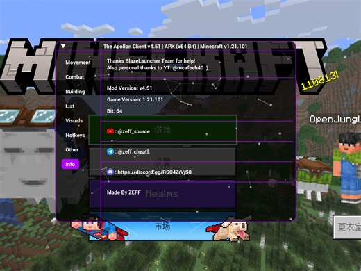 Minecraft Apollon 4.5.2 Esp更新 1.21.101