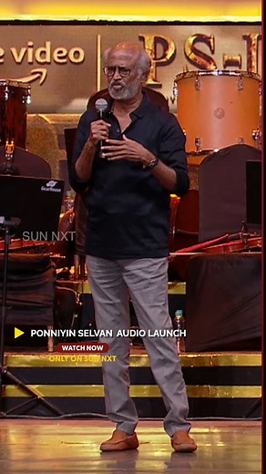 Ada poyaa! Ponniyin Selvan book padikaamataen nu sollitaen😂 - Superstar fun speech! #PonniyinSelvan1 Audio launch now streaming on #SunNXT bit.ly/PS1AudioLaunch #ManiRatnam Rajinikanth Madras Talkies Lyca Productions #PonniyinSelvanAudioLaunchOnSunNXT #PS1AudioLaunchOnSunNXT | SUN NXT