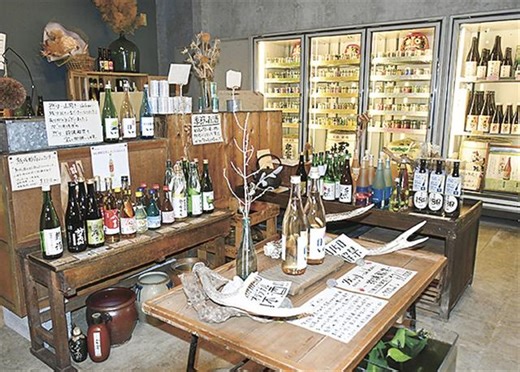 〈とことこお店めぐり〉酒のカワカミ 酒とスイーツでもてなし - 上越タイムス社