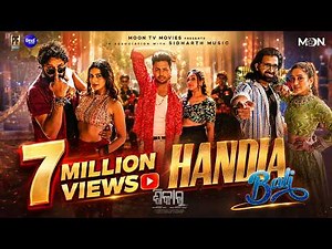 Handia Bali - 4K Full Song | Subhasis, Lipika, Mantu, Antara | Shikar | Sidharth Music