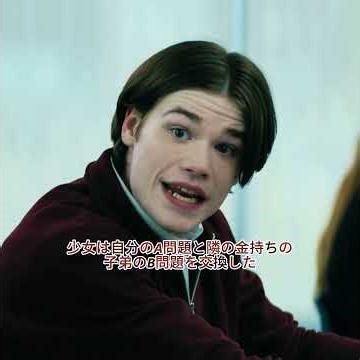 Cheating scandal on Harvard University exams #filmreview #shorts