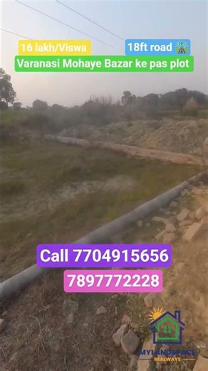 plot in Varanasi #plotinvaranasi #commericalplots #property #plotforsale