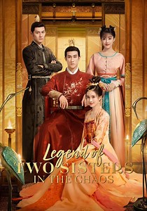 Legend of Two Sisters In the Chaos - streaming