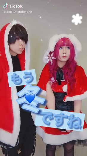 音enn偽カップルの可愛い瞬間集