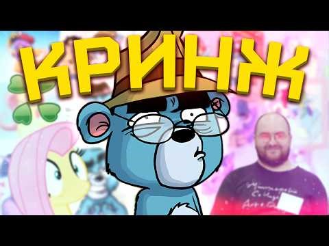 КРИНЖОВЫЙ АНИМАТОР ПОТЕРЯЛ ВСЁ [Andrew Dobson] [Разбор]