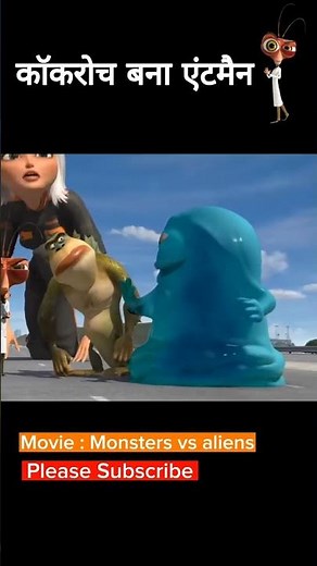 Monsters Save Earth?! 👽🔥 | Monster vs Aliens Best Scenes | #Shorts