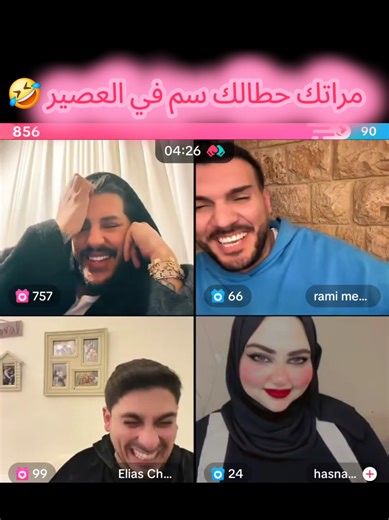 #عبدالله_عقيل #اكسبلور #الشعب_الصيني_ماله_حل😂😂 #تحشيش #طحن_الخواطر @abdallahakil (ابو فهد) @rami mechref0 @Elias Chahoud