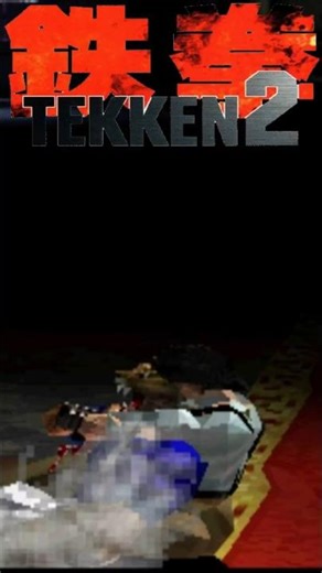 Lei Wulong - Sleeper Hold - Tekken 2 #shorts #tekken2 #lei #throws_and_grabs #tekken #lei_wulong