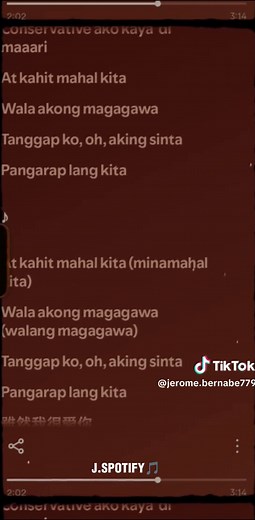 Pangarap Lang Kita Lyrics - Parokya ni Edgar ft. Happee Sy