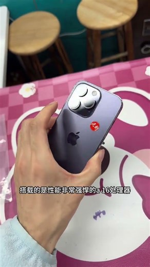 Do you know which phone is the best under 2500 yuan? #Apple14pro #iphone14pro #HuaqiangbeiBackpac...