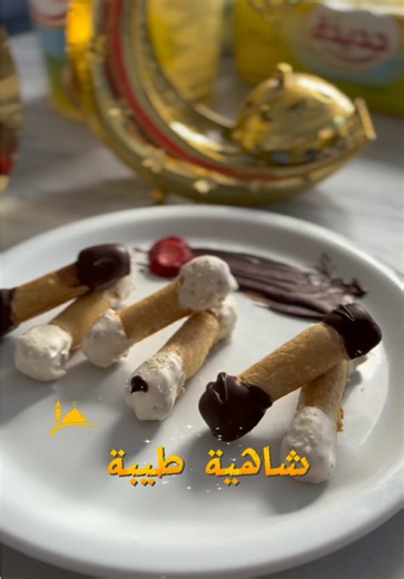 مرحبًا بكم في الحلقة الرابعة من رمضانيات ماستر كلاس 🌙✨ اليوم جيناكم بحلوى راقية وبنينة على الآخر… Doigts aux amandes 🤍🌰 وصفة مميزة بطابع تقليدي ولمسة عصرية، محضّرة بحب وإتقان من متربصينا 👌🔥 حلوى خفيفة، تذوب في الفم، ومثالية لسهرات رمضان ولمّة العائلة 🌙🍵 تنجموا تجرّبوها في داركم وتضيفولها لمستكم الخاصة ✨ جربوها وشاركونا آراءكم… وخليوا دياركم تعمّر بريحة اللوز والفرحة 🤍