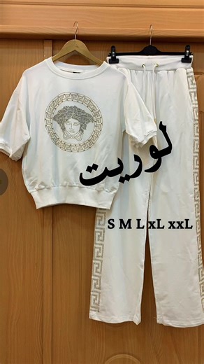 ‏#لوريت #تراكات_نسائية #قطني #سبورت #كلابيه