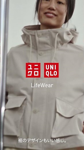 2026 Fall/Winter UNIQLOアウターConcept Movie 「Your Outerwear Destination」 ユーティリティコットンブレンドパーカ編 15秒 (縦)