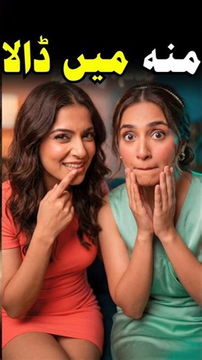 Pehli Baar Taste Karne Par Woh Reaction Dekh Kar Hairan Ho Gayi!” | Blur Mind Podcast