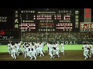 読売ジャイアンツ リーグ優勝 1990年 史上最速 1994年 10.8決戦 1996年 メークドラマ 長嶋茂雄監督 Tokyo Yomiuri Giants stereo sound