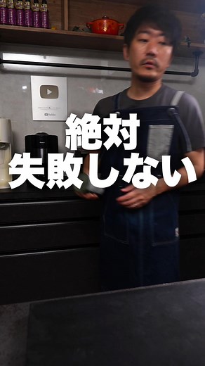 失敗しないワンパントマトソースパスタの作り方