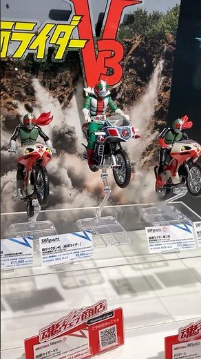 魂ウェブ「S.H.Figuarts（真骨彫製法）」仮面ライダーV3、仮面ライダー新1号、仮面ライダー新2号 栄光の昭和ライダーエディション KAMEN RIDER TAMASHII NATIONS