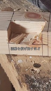 diy レベルだと言われ 木工 を諦めそうになる 家具 職人 を目指す 20代