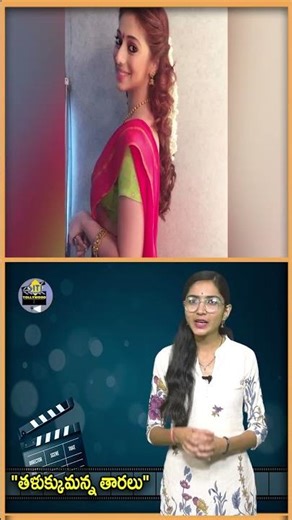 అక్క‌డ 'జూలి 2'లో రెచ్చిపోయి అందాలతో అదరగొట్టేసిన హీరోయిన్! || ‪@sitivisiontollywood‬