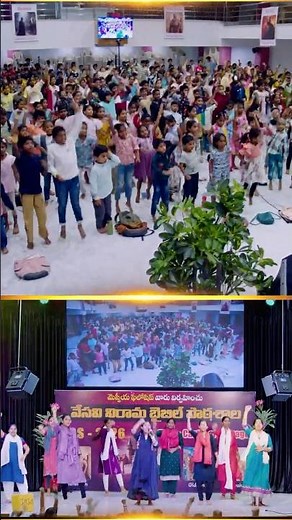 Anniti Paina Adhikari Ayina #vbs2026 #christianshorts #vbs #vbssongs #teluguchristian #sundayschool